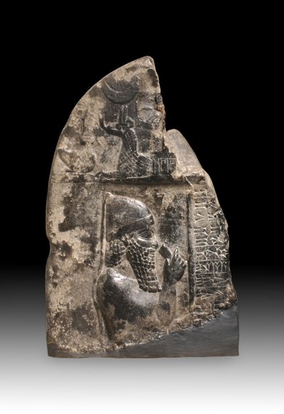 Boundary Stone, Fragment by Mesopotamian